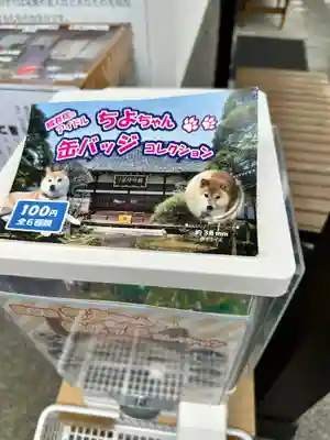 麟祥院(東京都)