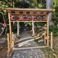 敬満神社のその他建物
