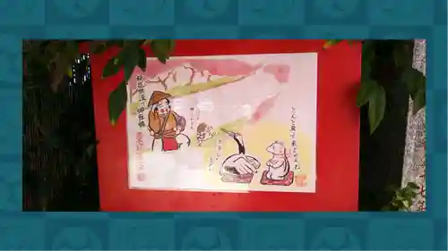 豊受稲荷本宮(千葉県)