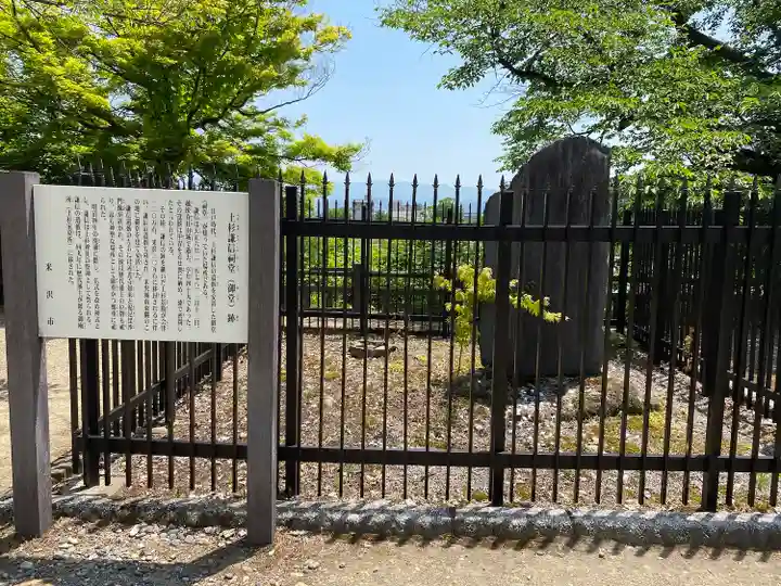 上杉神社のその他建物