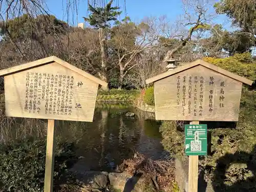 三嶋大社(静岡県)