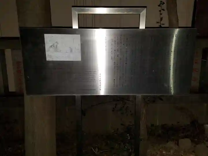 榛稲荷神社(東京都)