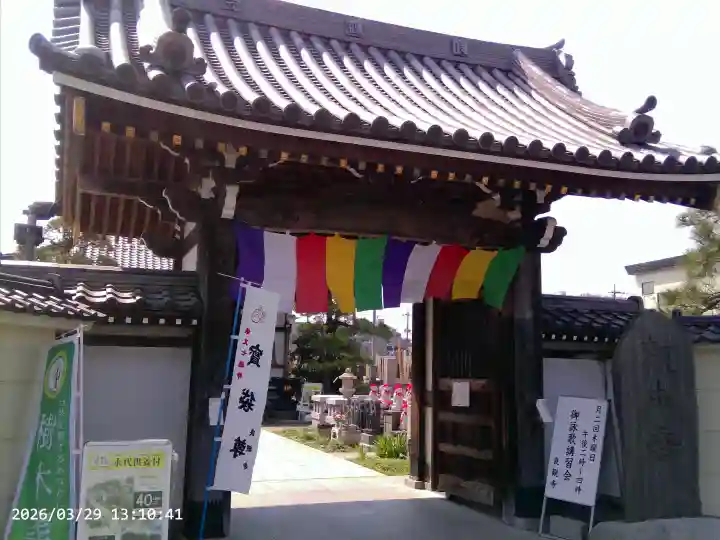 良観寺の{uncategorized: "未分類", other: "その他", undefined: "問題あり", building: "その他建物", grave: "お墓", sacred_gate: "鳥居", guardian: "狛犬", statue: "像", buddha: "仏像", history: "歴史", nature: "自然", garden: "庭園", animal: "動物", pagoda: "塔", temizu: "手水舎", mountain_gate: "山門・神門", sanctuary: "本殿・本堂", subordinate: "末社・摂社", art: "芸術", scenery: "景色", jizo: "地蔵", ema: "絵馬", goshuin: "御朱印", omikuji: "おみくじ", items: "授与品その他", amulet: "お守り", goshuincho: "御朱印帳", eats: "食事", festival: "お祭り", votive_dance: "神楽", shichigosan: "七五三参", wedding: "結婚式", experience: "体験その他", initially: "初詣", around: "周辺", anti_infection: "感染症対策"}