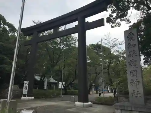 愛知縣護國神社の鳥居