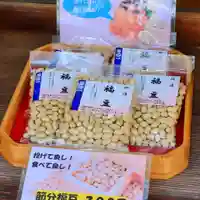 三津厳島神社の授与品その他