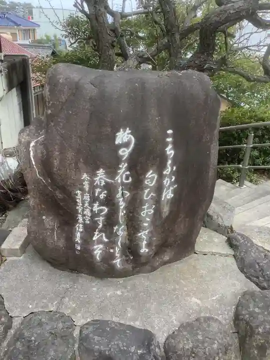 長草天神社のその他建物