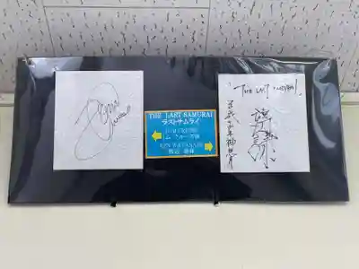 圓教寺(兵庫県)