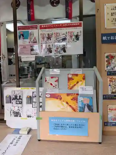 中野沼袋氷川神社(東京都)