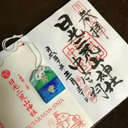 日光二荒山神社中宮祠の授与品その他