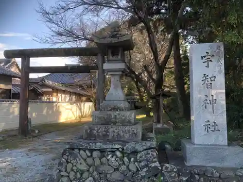 宇智神社の鳥居