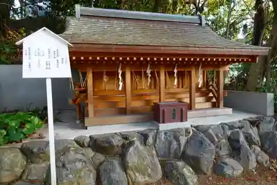 新熊野神社の末社・摂社