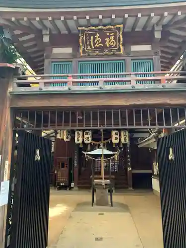 浪速寺の本殿