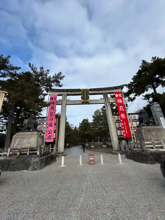 北野天満宮(京都府)