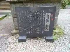 最乗寺（道了尊）(神奈川県)