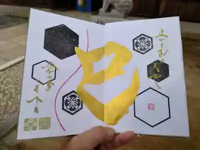 舞子六神社/まいこむの宮(兵庫県)