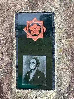 龍馬神社のその他建物