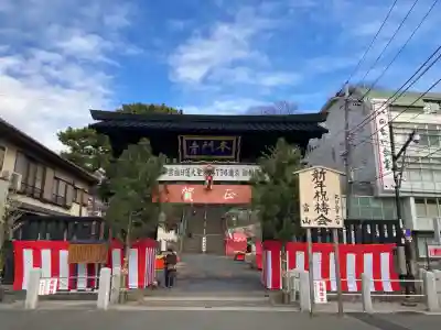 池上本門寺(東京都)