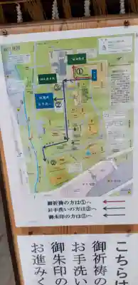彌彦神社のその他建物