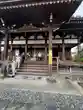 般若寺 ❁﻿コスモス寺❁(奈良県)