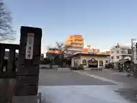 浄心寺の山門・神門
