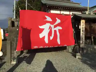市来神社のその他建物