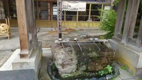 大山祇神社(福島県)