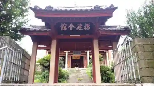 唐人屋敷跡福建会館の山門・神門