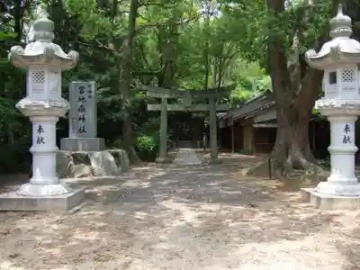 伊都国 宮地嶽神社(福岡県)