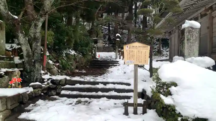 立石寺 根本中堂の{uncategorized: "未分類", other: "その他", undefined: "問題あり", building: "その他建物", grave: "お墓", sacred_gate: "鳥居", guardian: "狛犬", statue: "像", buddha: "仏像", history: "歴史", nature: "自然", garden: "庭園", animal: "動物", pagoda: "塔", temizu: "手水舎", mountain_gate: "山門・神門", sanctuary: "本殿・本堂", subordinate: "末社・摂社", art: "芸術", scenery: "景色", jizo: "地蔵", ema: "絵馬", goshuin: "御朱印", omikuji: "おみくじ", items: "授与品その他", amulet: "お守り", goshuincho: "御朱印帳", eats: "食事", festival: "お祭り", votive_dance: "神楽", shichigosan: "七五三参", wedding: "結婚式", experience: "体験その他", initially: "初詣", around: "周辺", anti_infection: "感染症対策"}