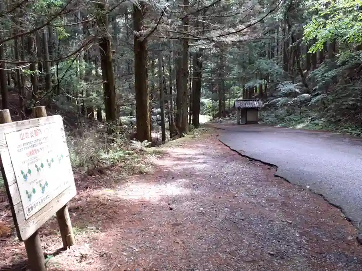 名草厳島神社の周辺