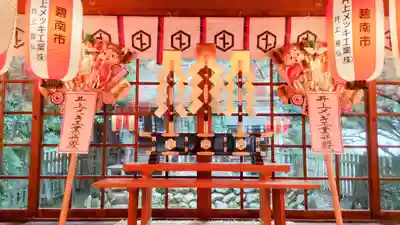 砥鹿神社（里宮）(愛知県)