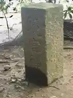 鏡宮神社(皇大神宮末社)のその他建物