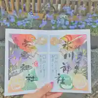 高円寺氷川神社の御朱印