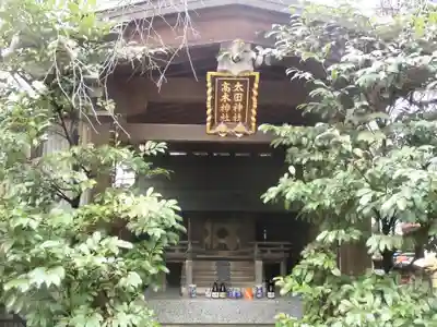 牛天神北野神社(東京都)