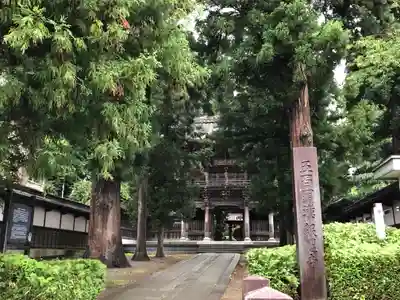 報恩寺のその他建物