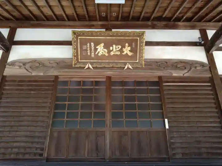 東昌寺(愛知県)