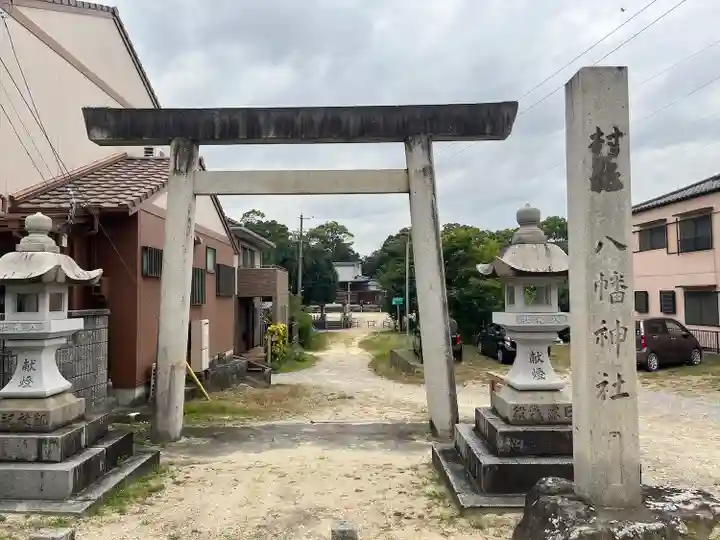 八幡神社(岩滑八幡社)(愛知県)