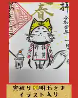 長光寺(長野県)