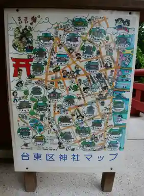 秋葉神社のその他建物