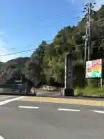 太刀ヶ谷神社(和歌山県)