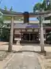 和貴宮神社(京都府)