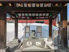 新川皇大神社(北海道)