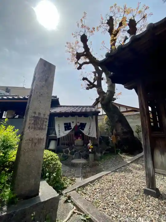 波切不動明王のその他建物