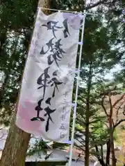 伊勢神社の建物その他