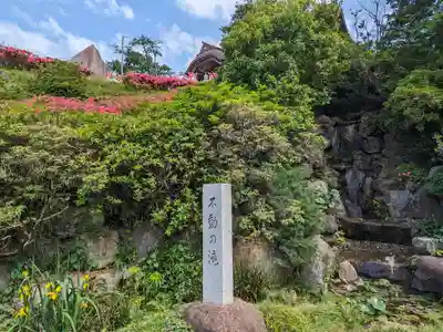 清鏡寺(東京都)
