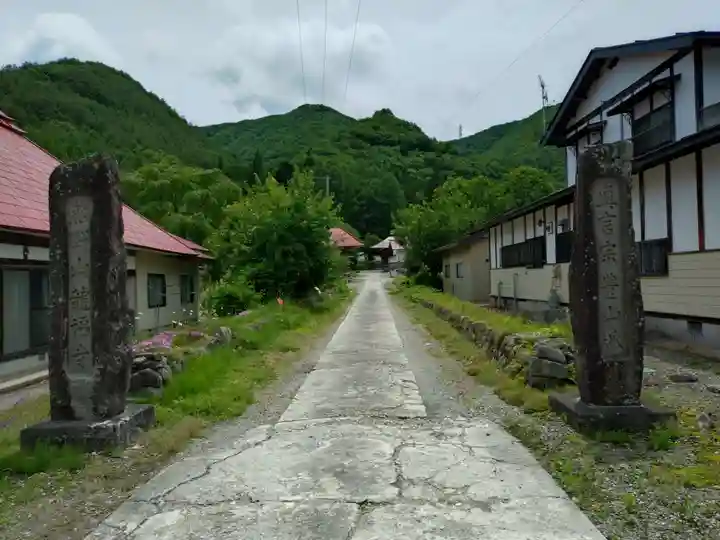 龍福寺(福島県)