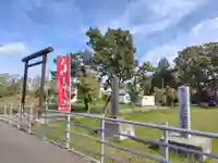 南茶志内神社(北海道)