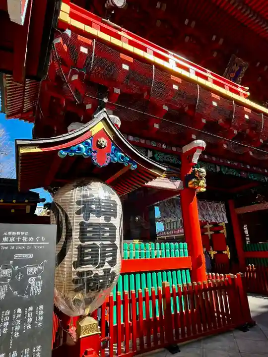神田神社(神田明神)の山門・神門
