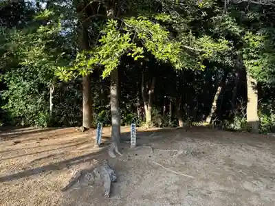 八田神社(岡山県)