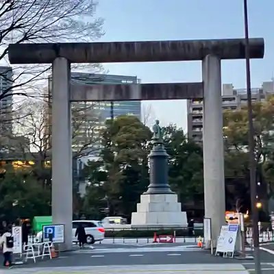 靖國神社(東京都)